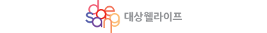대상웰라이프