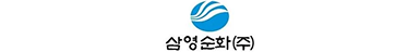 삼영순화