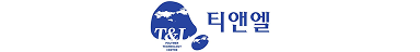 티앤엘